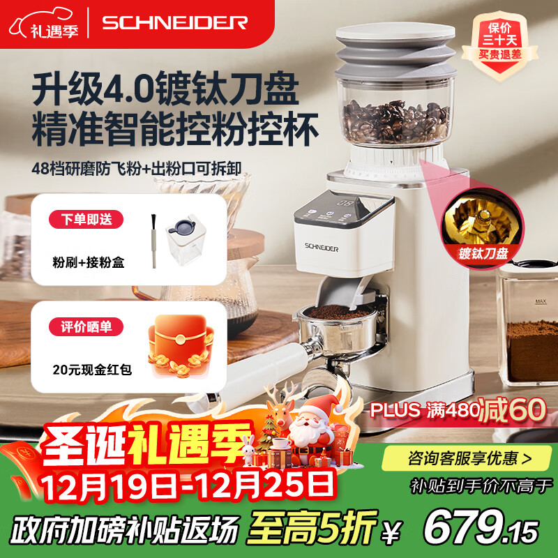 SCHNEIDER�������������ǹ�綯ĥ����ȫ�Զ�������ʽ���ȶ����ɷ۱�Яʽ��ĥ��SWK-XM01 �������ѵ��̣����¸��ͣ�����ĥ) 608.15Ԫ