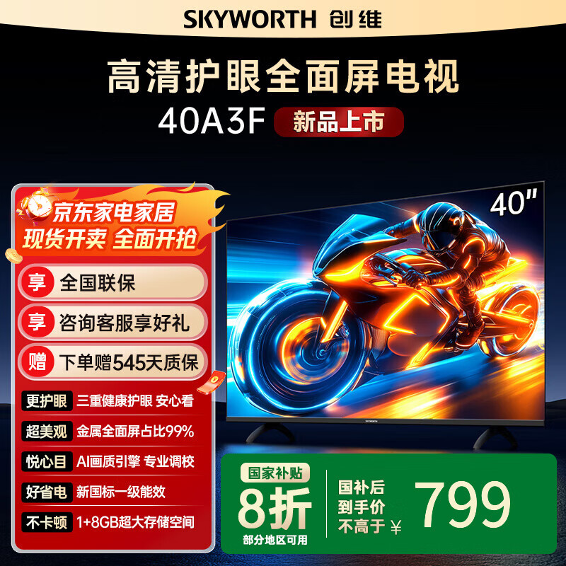 ڲά40Ӣ40A3F 廤 ǻӻ ȫ ʵҺϷƽ ҵ粹20% Ծɻ 40Ӣ һЧѯ180ӱ 798.99Ԫ()