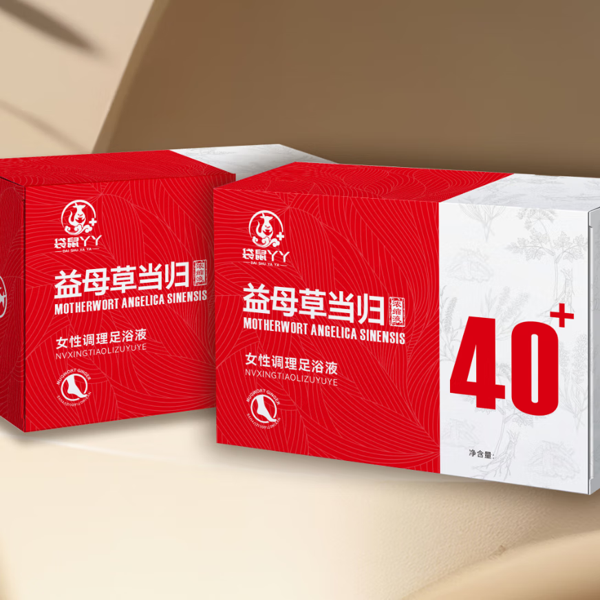 袋鼠丫丫艾草泡脚药包足浴液女士专用生姜中草药益母草免煮中老年泡脚药包 一盒装【20包*30g】益母草当归等9种药材