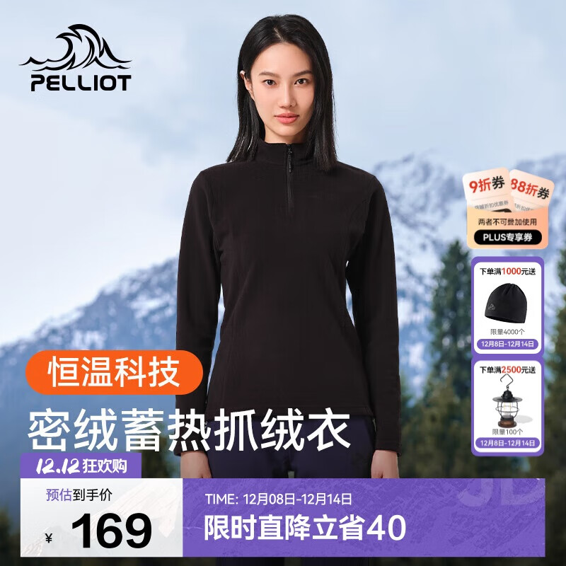 ϣͣPelliotץŮҡ޴˶ڵů12331012L 149Ԫ