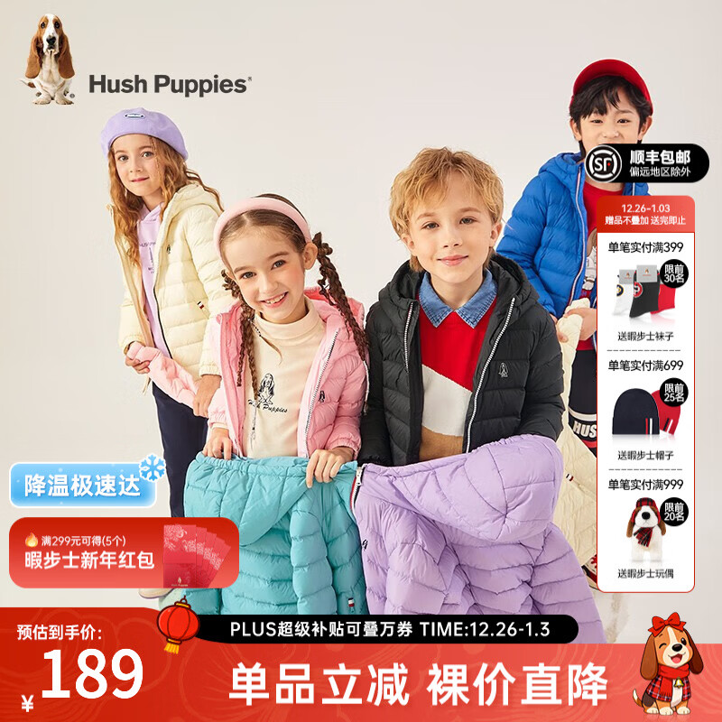 Ͼ��ʿ��Hush Puppies��ͯװ��Ůͯ���޷���ͯŮͯ����ʱ����ñ��ů���޷� ��ʯ��(A��) 120 cm 179Ԫ