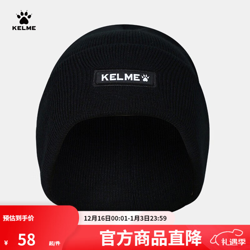 ��������KELME�������˶�ñ������ů��֯ñ��ͷñ��9886506 ��ɫ ���� 58Ԫ