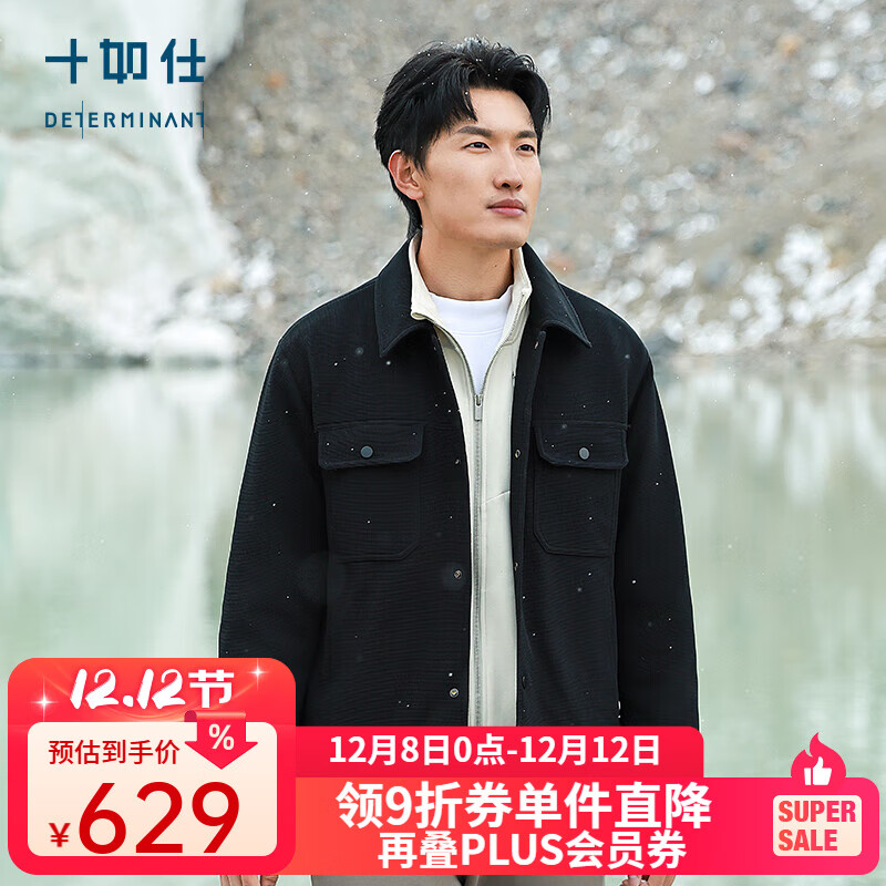 ʮ޷г׼п˶ʿʱװӺů OW08 ɫ S 568.2Ԫ