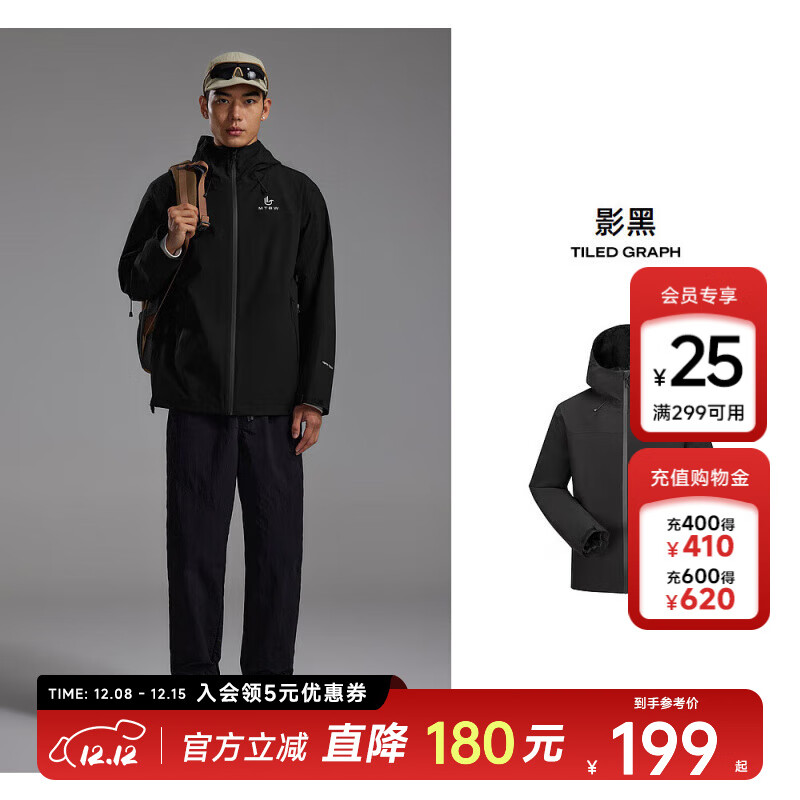 美特斯邦威【华夏之壳-林系列】男女25年春季新款户外三防冲锋衣外套 玄影黑 L 175 96A