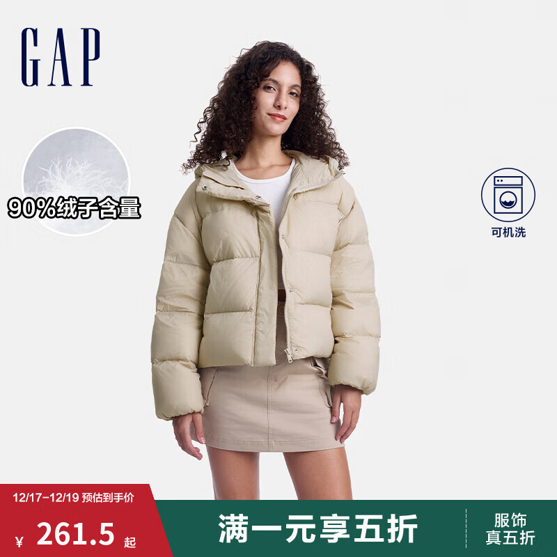 盖璞女装印花logo立领连帽羽绒服简约纯色外套 米色 L (170/88A) 亚洲尺码