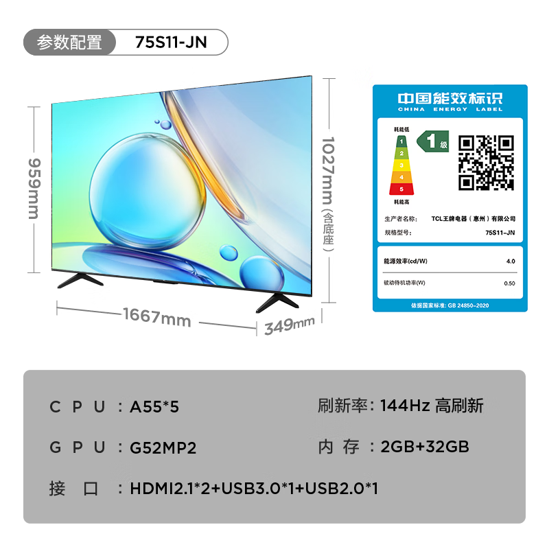 图 7