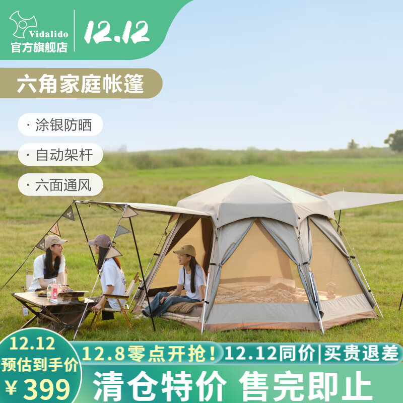 vidalidoά໧¶ӪɹһһԶٿ԰ ǼͥԶ2.0|ɫ 398Ԫ