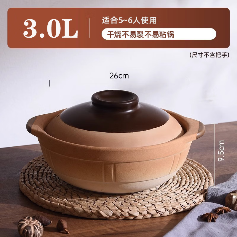 雅城荥窑正宗砂锅家用耐高温老式无釉平底燃气灶3-4人煲汤宽口煲仔饭沙锅 深煲丨古拙无釉 6人 3L