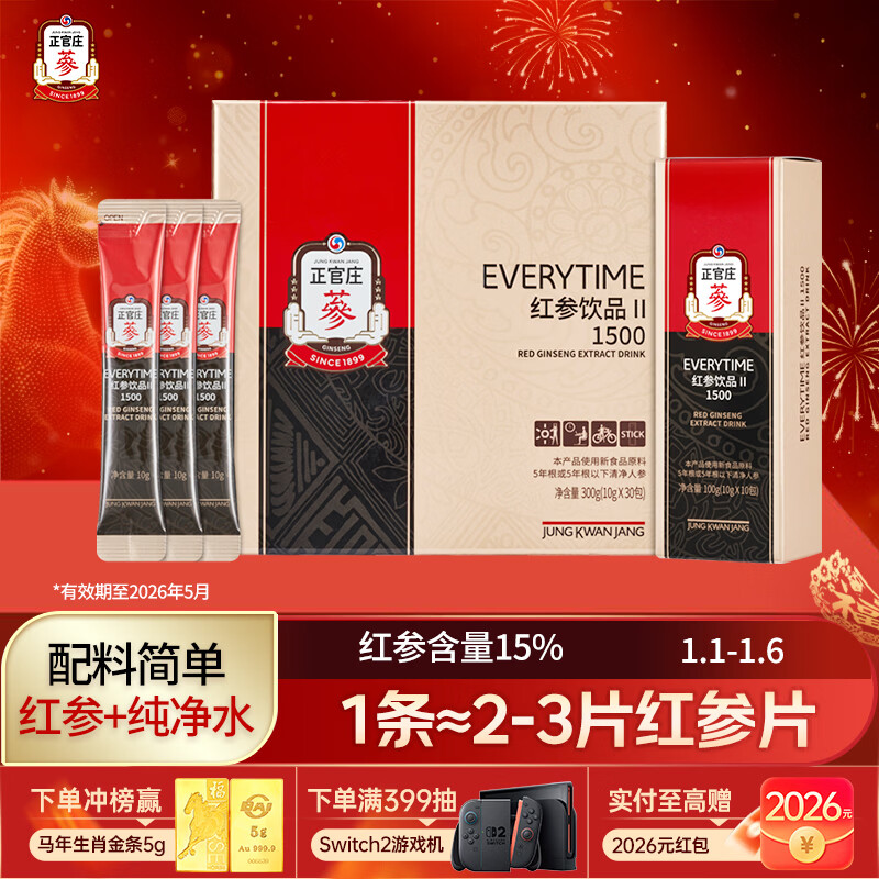 正官庄人参 EVERYTIME1500红参浆300g 健康滋补皂苷丰富 浓缩无添加