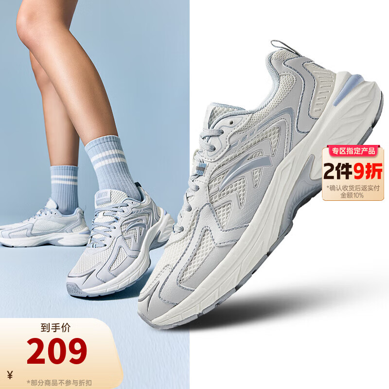 安踏AT959丨跑步鞋女子时尚潮流百搭复古跑鞋耐磨透气运动鞋女老爹鞋 霜塔灰/象牙白/水天蓝-1 35.5 （女5）