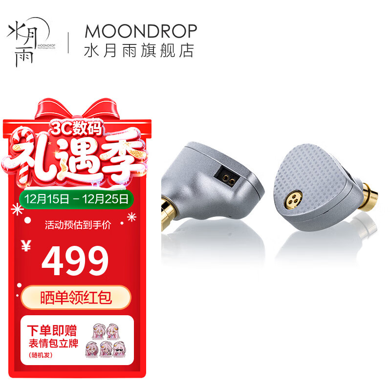 ˮ���� Aria2 ӽ̾��2���ʽ������ȦHIFI����3.5/4.4�ɻ���ͷ0.78���� Aria2����ɫ�� 448.1Ԫ