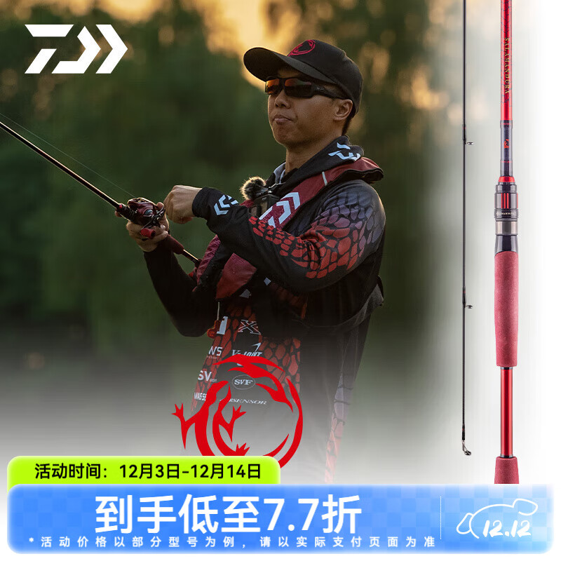 ߣDAIWA22¿SALAMANDURA MX ·Ǹ ԶͶ 1.98m S66ML-2ֱ 512Ԫ
