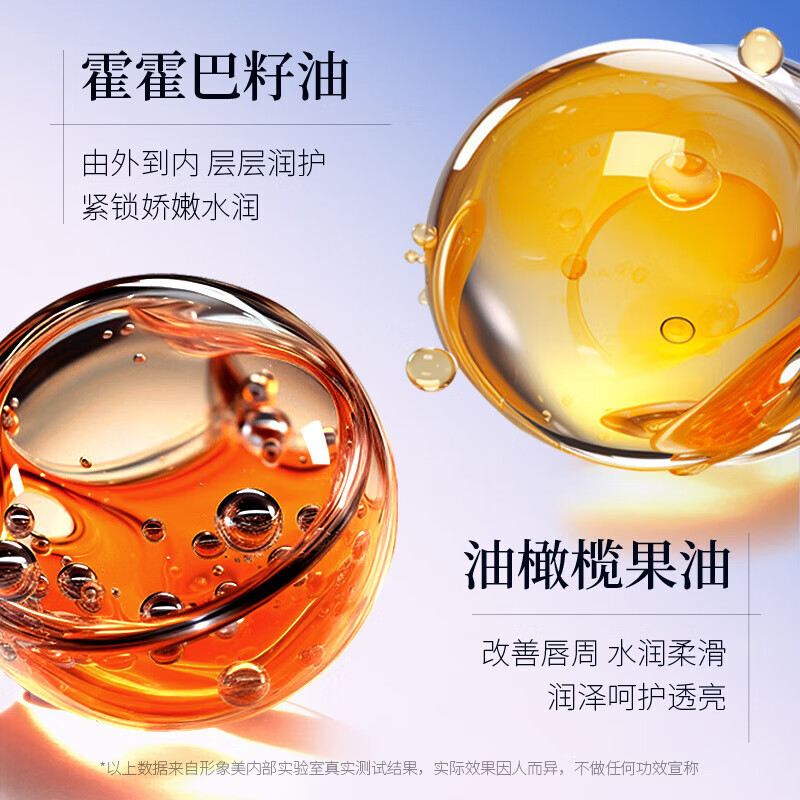 形象美【精选直发】草莓唇膏唇部护理唇膏SN2365 水蜜桃润唇膏7g