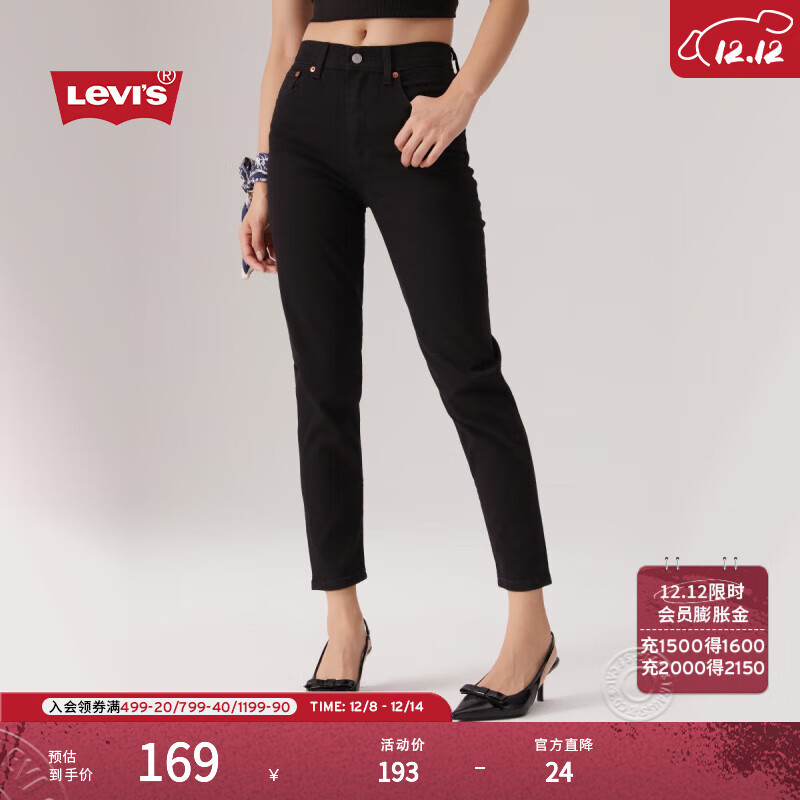 Levi&#039;s【特价来袭】李维斯女士老钱风美式复古休闲cleanfit牛仔裤 黑色 25 (27)