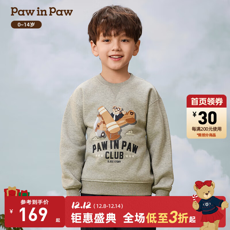 PawinPawͨСͯװ25ﶬ¿ͯб Greyɫ/15 140 126.75Ԫ