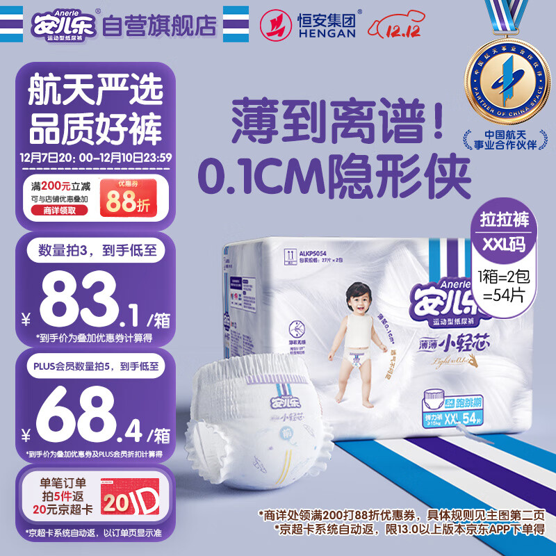  Со XXL  54Ƭ 49.15Ԫ