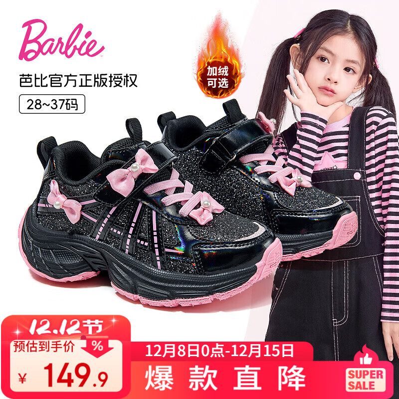 ڲűȶͯЬŮͯ˶ЬﶬŮͯϵЬ˶ЬЬDA7003 ɫ 32