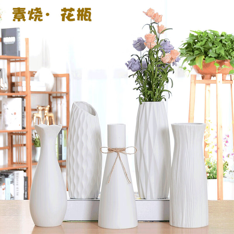 OYKTN简约现代满天星陶瓷花瓶摆件客厅白瓷小清新干花插花创意陶瓷花器 泛木（21cm）