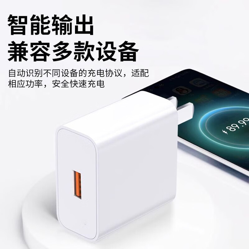 今典100W/66W快充套装充电器超级闪充6A快充线Type-c数据线usb款适用于荣耀小米三星vivo手机 套装【max66W充电器+1米6A线】