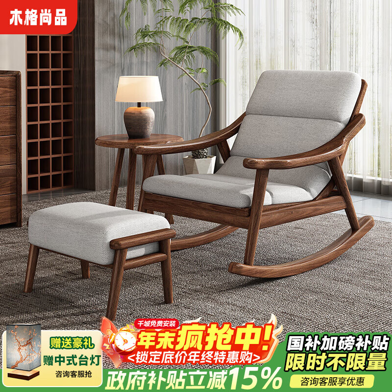 ���ڲ�����ľ����Ʒ��ŷʵľҡҡ�γ���������̨�ں���ľ������������ɳ����ң�� ���������桿ҡ�� 1168.75Ԫ(������)