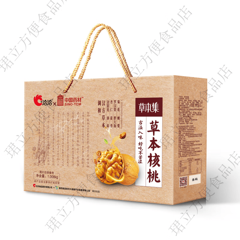 洽洽草本紙皮核桃1008g禮盒500g屋頂禮盒新疆手剝核桃堅果 1008g*1盒