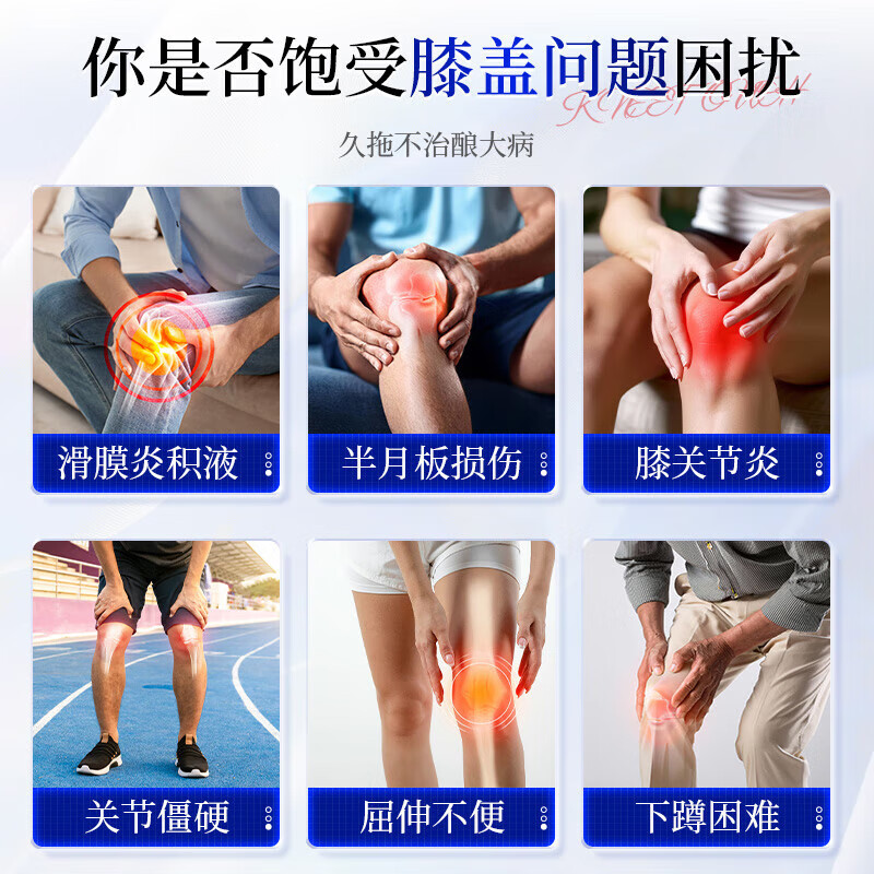 李时珍膝盖型远红外磁疗贴关节疼痛消肿止痛专用 5盒装