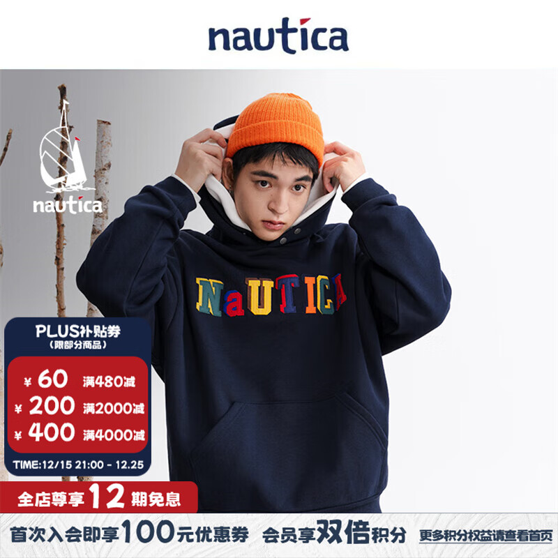 nautica white sail 白帆×Cityboy 日系男女同款宽松休闲舒适logo连帽卫衣KW3404 藏青色41C S