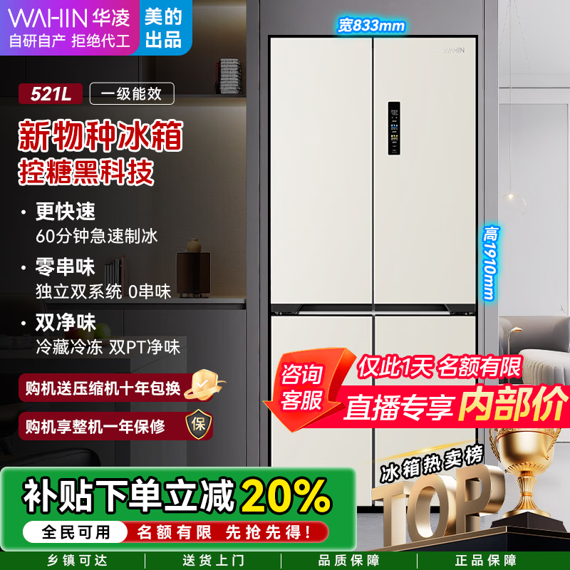 ���衾���ĳ�Ʒ��һ����Чʮ��˫�������Ŷ���˫ϵͳ������PT��ζ�������þ�������Ƕ������ HR-547WUSIPZ����С��/�����Ʊ�/˫ϵͳ 4199.2Ԫ