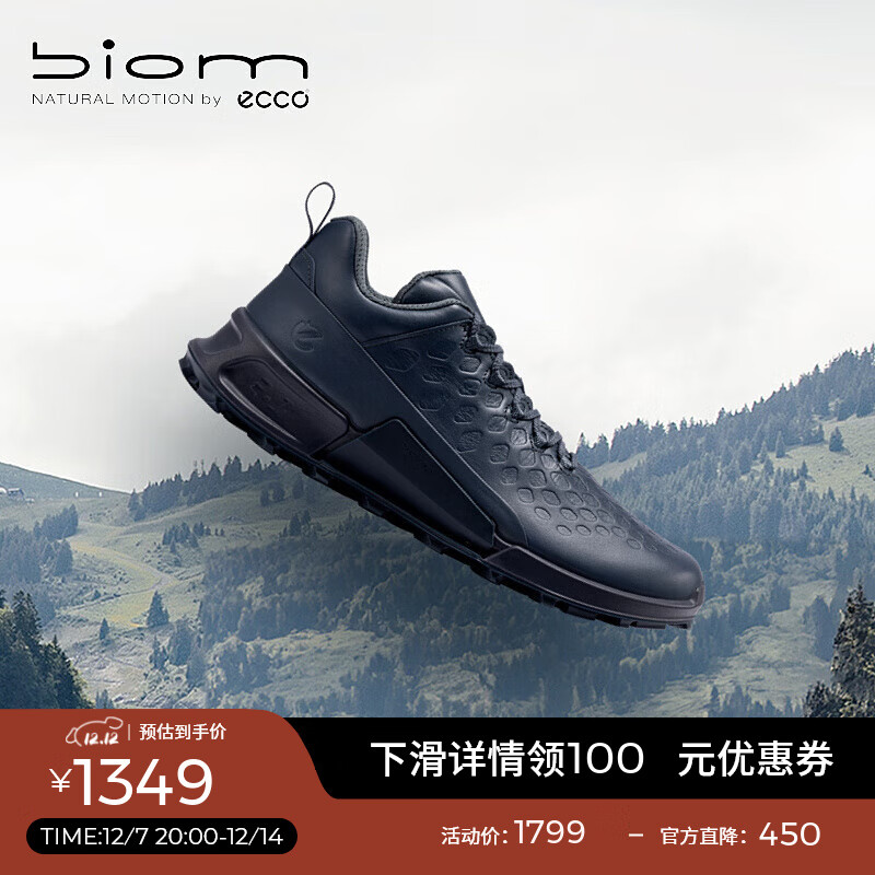爱步（ECCO）BIOM 2.1运动鞋男 龙年休闲鞋跑鞋 健步越野822894 HL 深蓝色82289401415 42