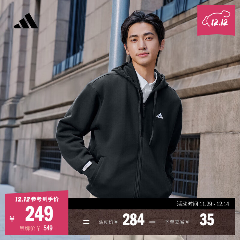 adidas休闲舒适宽松加绒连帽夹克外套男女秋冬阿迪达斯官方轻运动 黑色   XL  
