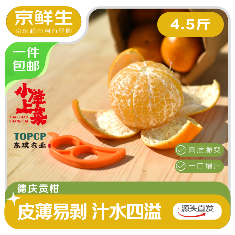 ������ ���칱��4.5��װ ����55-60mm Դͷֱ������ 19.9Ԫ