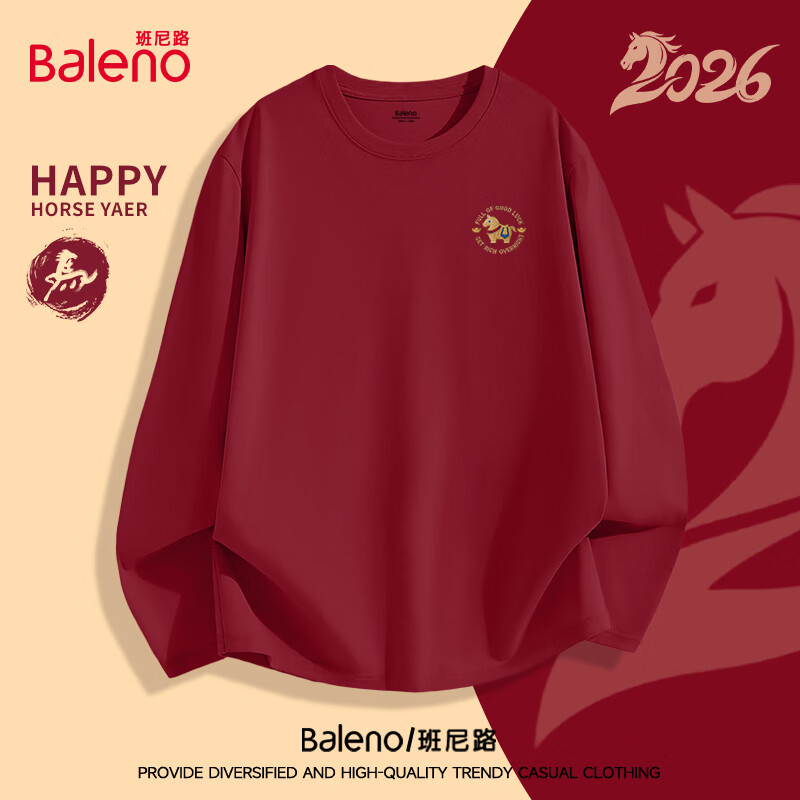 班尼路（Baleno）新年新款本命年220G纯棉红色长T男装春秋季宽松舒适休闲百搭上衣 【100%棉】-酒红#JPB小马标 XL