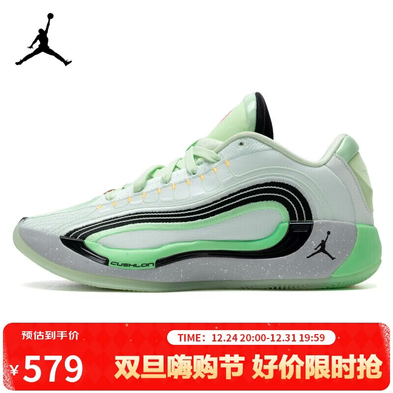 Jordan男子篮球鞋乔丹 东契奇4代 LUKA 4 实战运动鞋HF0824-300绿黑44.5