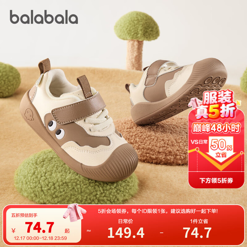 巴拉巴拉童鞋儿童学步鞋婴儿鞋子男女童宝宝鞋2025秋冬运动鞋防滑 卡其50601 22 (脚长13.3-13.7/内长14.7)