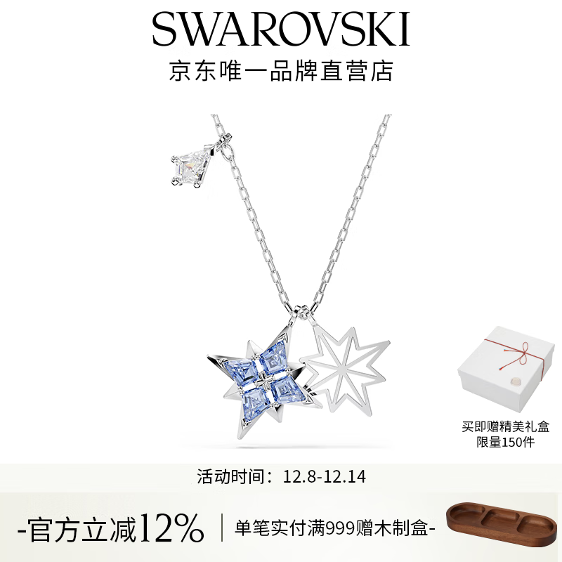 ʩ棨SWAROVSKISymbolicaѩŮ׹ŮŮ ɫ¿ 5734252 896Ԫ