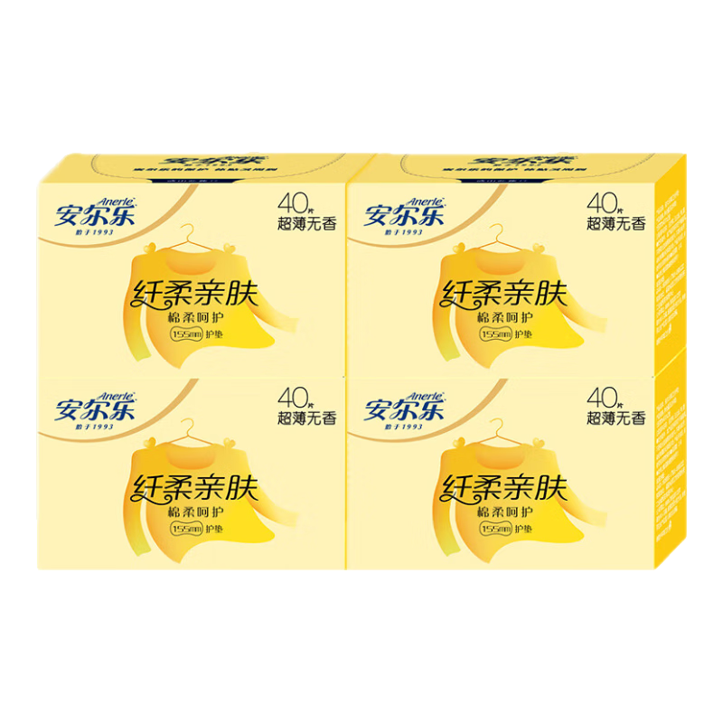 安爾樂(lè)纖柔親膚超薄棉柔護(hù)墊日用護(hù)墊衛(wèi)生巾批發(fā)整箱春節(jié)發(fā)貨 【店長(zhǎng)推薦】 155mm 160片