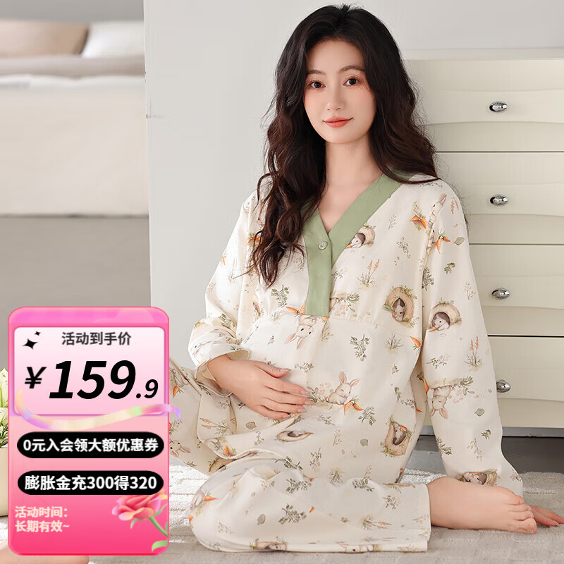 婧麒月子服纯棉全棉吸汗带胸垫秋冬款产后哺乳睡衣孕妇喂奶家居服 兔兔庄园 2XL