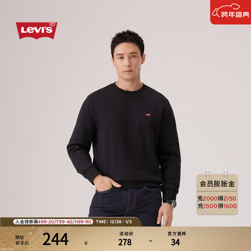 Levi's李维斯25年秋冬新款男士美式简约休闲经典LOGO圆领卫衣 黑色 XS
