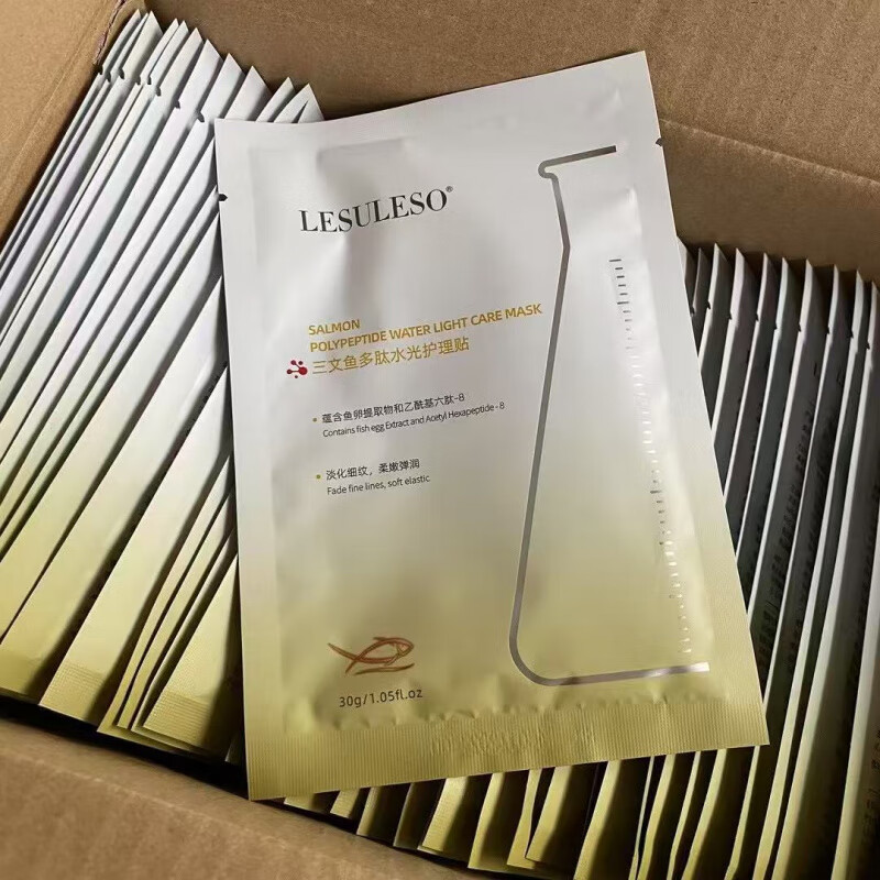 丽素面膜阅颜美函素修护敏感肌部控油补水收缩毛孔 升级版冷FU贴面膜(5片装)