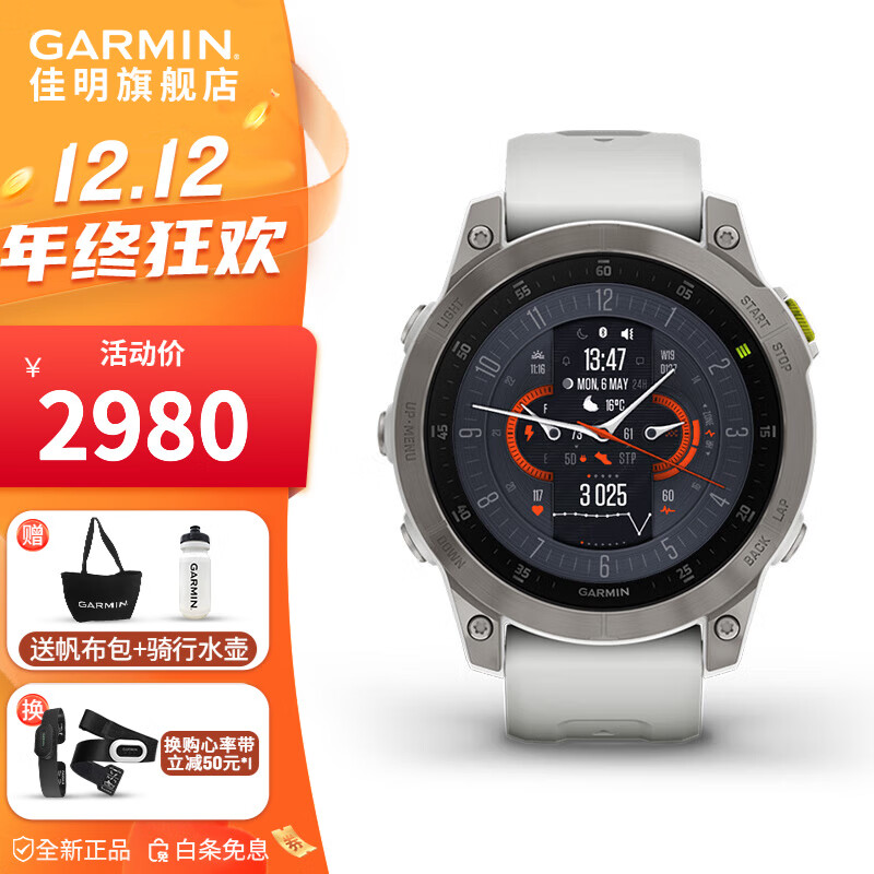 佳明（GARMIN）EPIX易耐时户外运动手 表血氧心率GPS音乐跑步骑行游泳高端腕表 EPIX 星耀白旗舰版