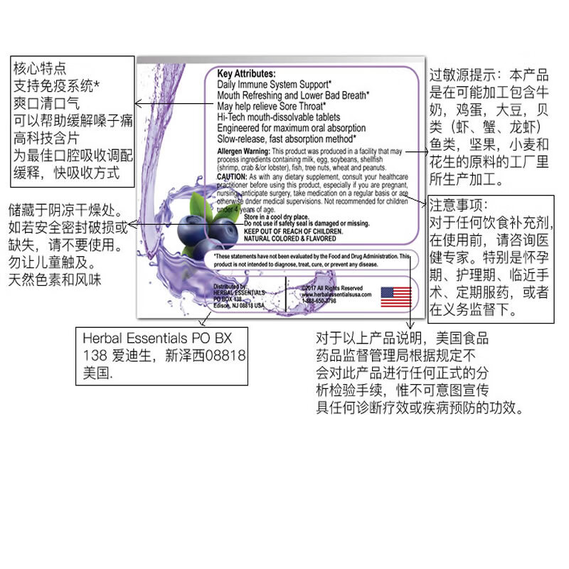 ProNuCare普纽凯 维生素C含片 VC咀嚼片 无糖 蓝莓味100片 溯源进口