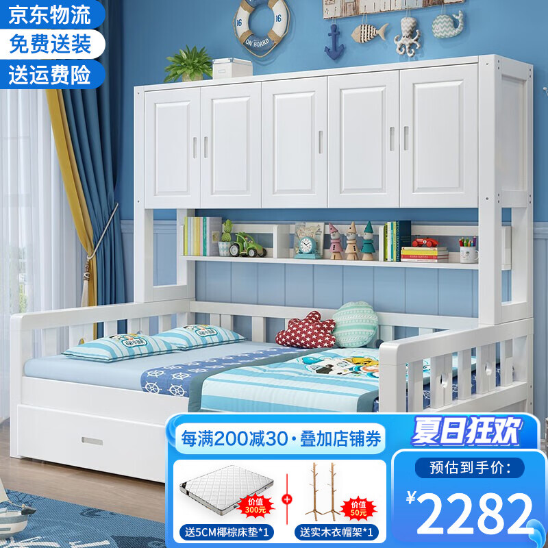 神解读【恒骏俏（Hengjunqiao）衣柜床】怎么样？性价比高吗？看看质量评测
