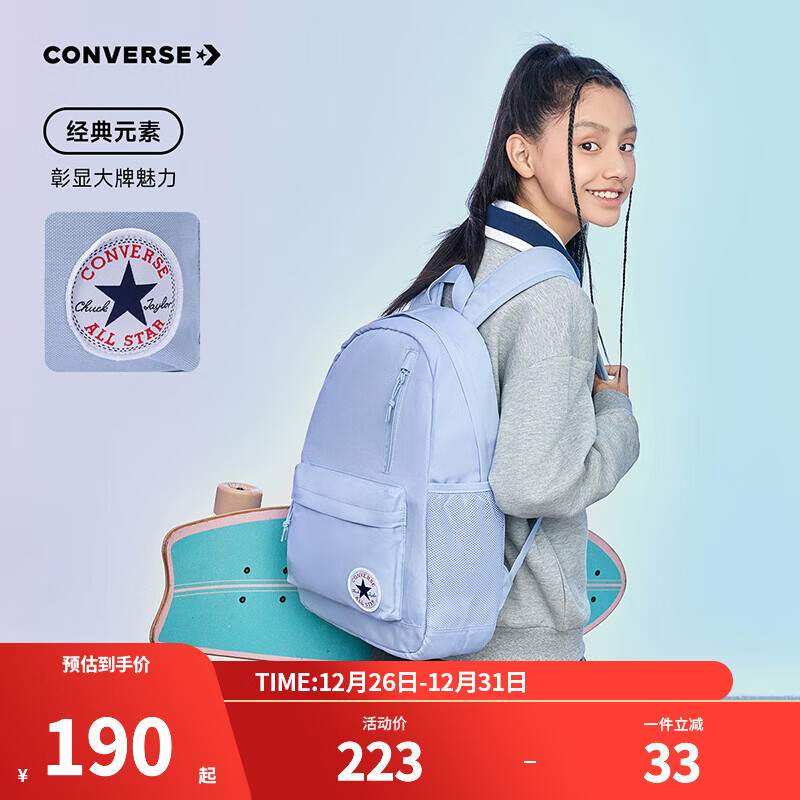 Converse匡威双肩包女新款轻便防水背包学生书包男女童通用书包 浅雾霾蓝 M【30*11.5*43.5cm 约15L】