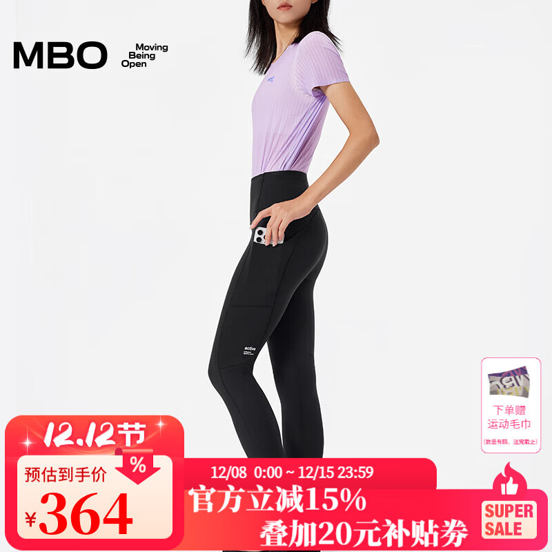 MBO女子高腰多功能legging运动长裤 弹力不紧绷 便捷储物口袋 ATT119 黑色 XS