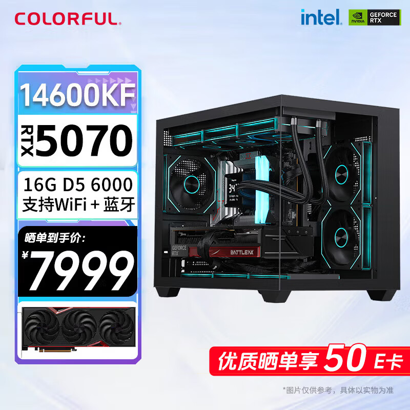 �߲ʺ�RTX5090D 5080 5070 5060 Tįʽ��������̨ʽdiy��װ����AI��Ƶ羺��Ϸ���� ������ɫ�14600KF+5070 ���� 7599Ԫ
