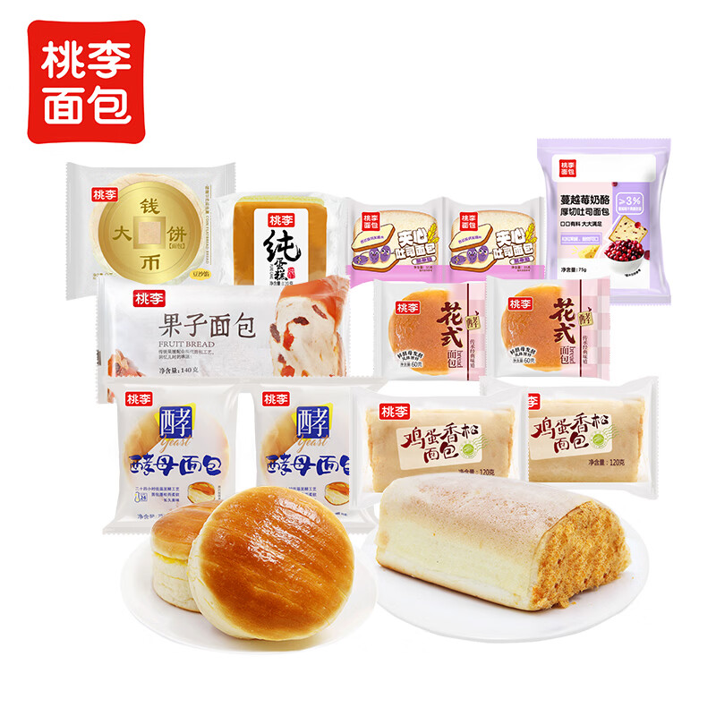 桃李鸡蛋香松花式小果子吐司酵母面包组合1040g源头直发包邮
