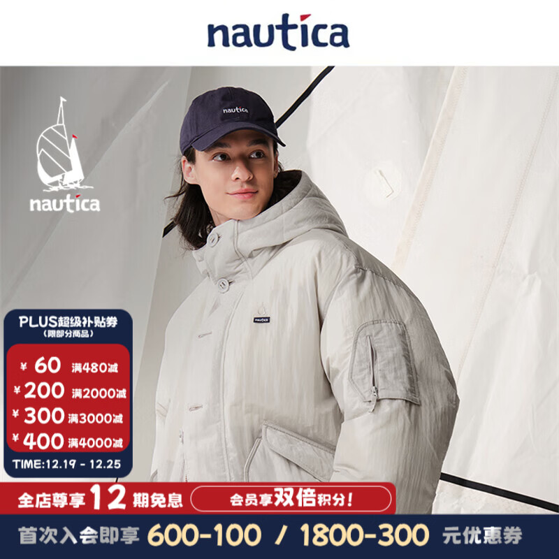 nautica white sail白帆×丁达尔系列 日系中性休闲皱感面料两面穿面包羽绒服JW5460 浅米灰0LG 2XL