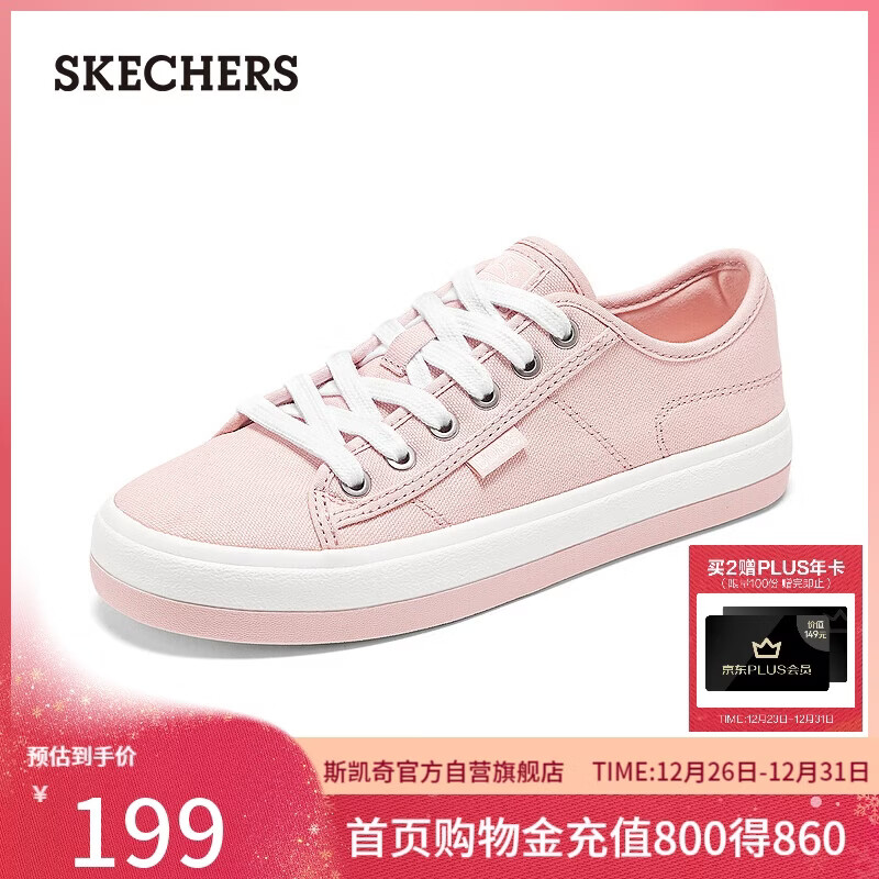 斯凯奇（Skechers）女鞋秋季厚底增高板鞋帆布鞋舒适轻便防滑休闲鞋低帮鞋114664