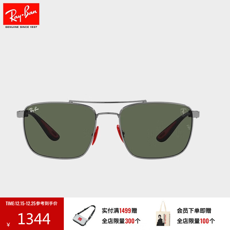 雷朋（RayBan）太阳镜法拉利联名款开车运动户外墨镜0RB3715M礼物礼物 F00171 炮铜色镜框深绿色镜片 尺寸58