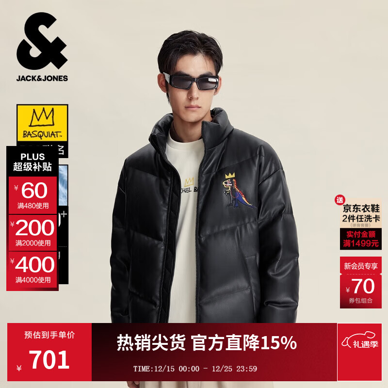 杰克·琼斯（JACK&amp;JONES）男装25年秋冬季BSQ联名PU羽绒服男士短款鸭绒服外套仿皮易打理 E43纯黑色 第一批 M （175）